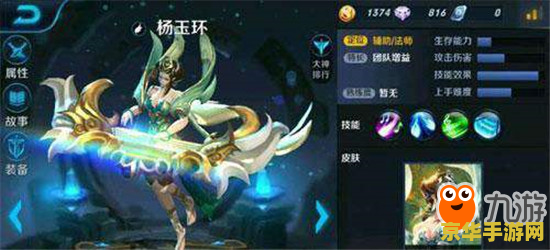 王者法师技能设置_王者荣耀法师的技能_