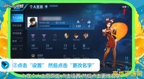 王者荣耀空白名字大揭秘：如何让你的名字神秘又独特？