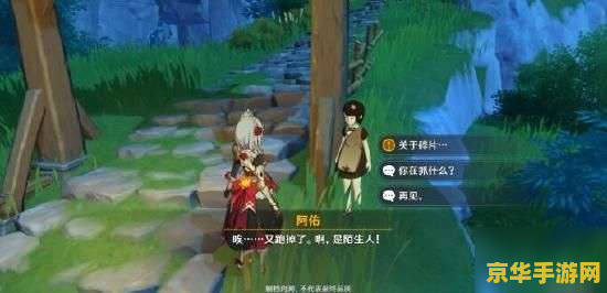揭秘原神古云有螭任务：轻策庄最高处解密全攻略，你敢挑战吗？