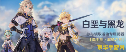 喷火ix_原神喷火的怪怎么打_