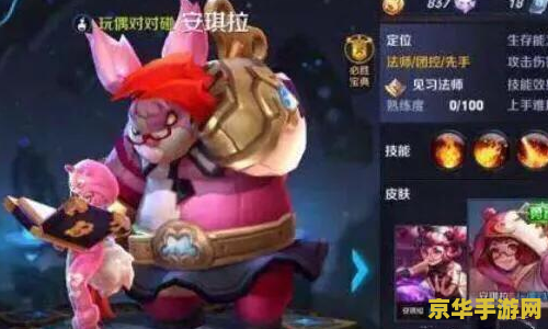 _王者荣耀里安琪拉皮肤多少钱_王者荣耀安琪拉购买