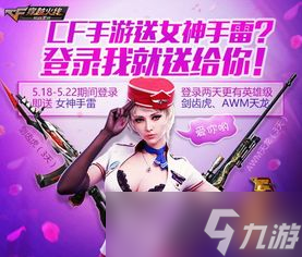 揭秘：3月7日女生节背后的真相，你绝对想不到