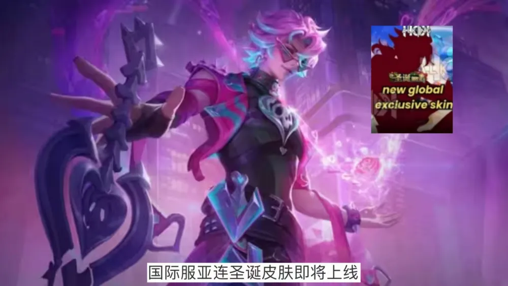 19号商城突变，1免费1勇者同时上架？杨戬热度大涨，诸葛亮笑了__19号商城突变，1免费1勇者同时上架？杨戬热度大涨，诸葛亮笑了