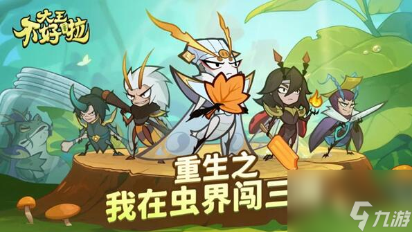大王不好啦最强阵容揭秘！关羽吕布领衔，平民玩家也能逆袭