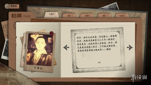 行者新品是什么_幻时互动_