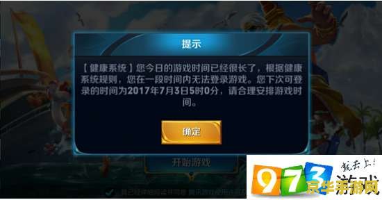 _限时王者荣耀看战绩吗_王者荣耀限时怎么看