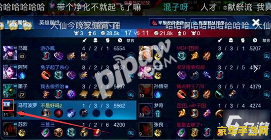 王者荣耀限时机制揭秘：如何保护未成年玩家健康游戏？