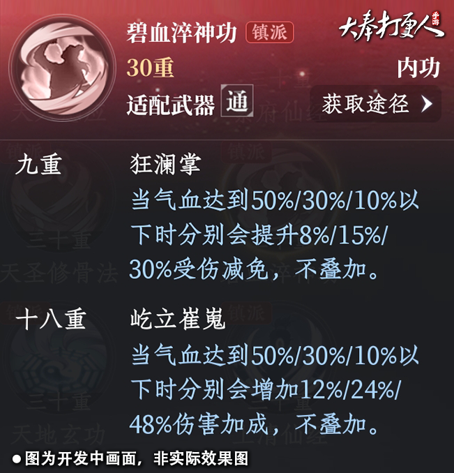 _功力拳教学视频_情侣住酒店遭偷拍的视频
