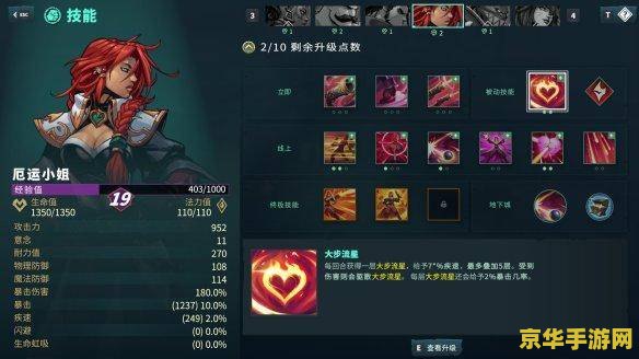 揭秘英雄联盟破败王者：神秘悲剧角色的复仇之路