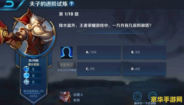 王者荣耀受限制怎么办_王者荣耀原因怎么办_