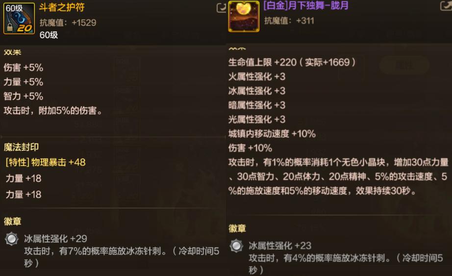 DNF手游：最完美狂战士来了！旭旭宝宝65提前毕业，直冲3.5万抗魔_DNF手游：最完美狂战士来了！旭旭宝宝65提前毕业，直冲3.5万抗魔_
