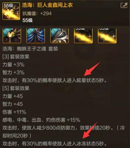 晕塔的技能_眩晕之塔怎么走_