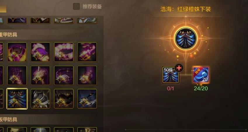 眩晕之塔怎么走_晕塔的技能_