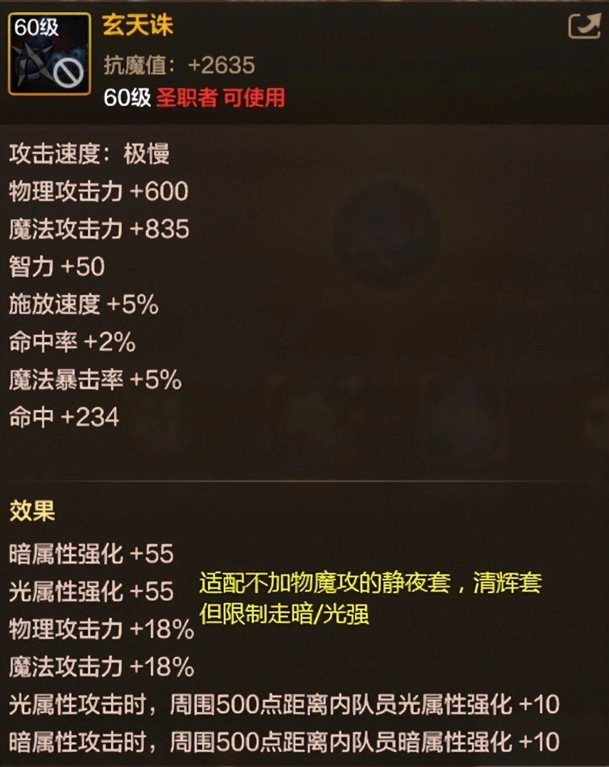 dnf鬼泣86最强装备搭配__dnf男散打最强装备搭配