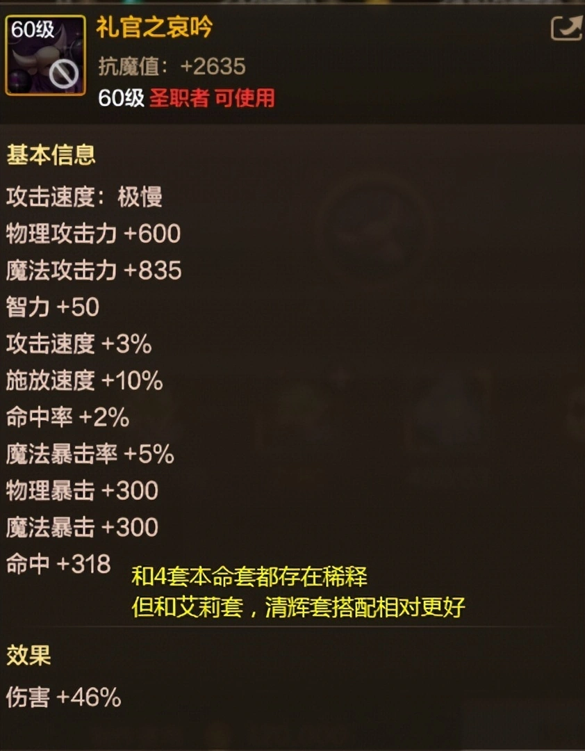 dnf鬼泣86最强装备搭配__dnf男散打最强装备搭配