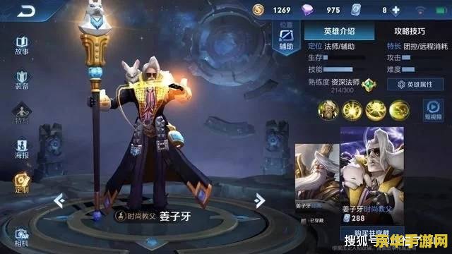 王者荣耀英雄台词：揭秘角色内心世界，技能与台词的完美结合