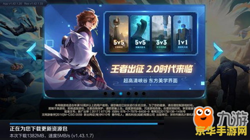 王者荣耀闪退原因终于被找到了_王者荣耀打开后闪退_