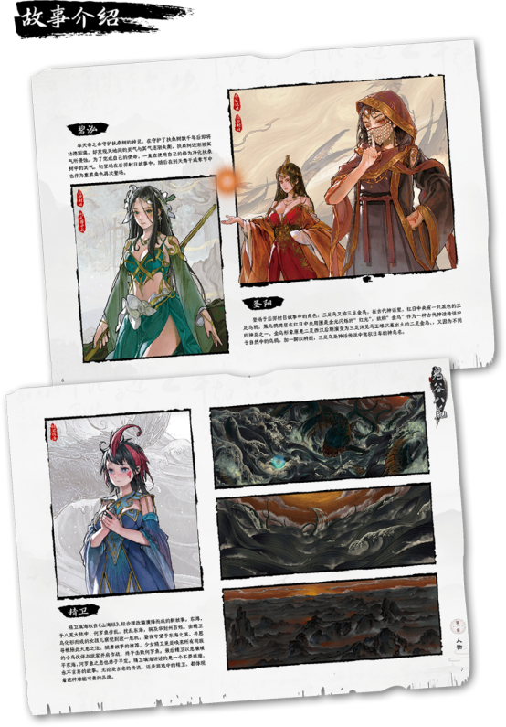 鬼谷八荒手游下载_剑荡八荒2018开启时间_