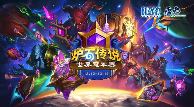 _炉石传说投降台词_炉石传说投降有经验吗