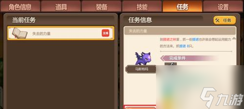 守卫者系列__守卫者游戏攻略
