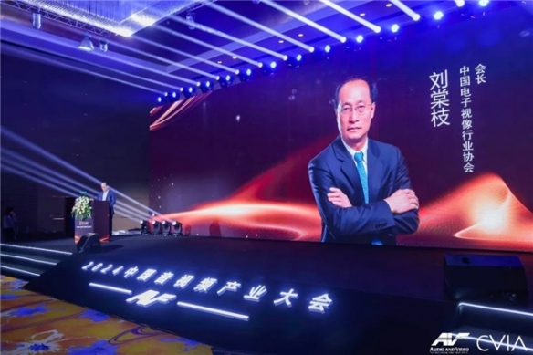创新大会2021直播回放_创新大会2021直播_