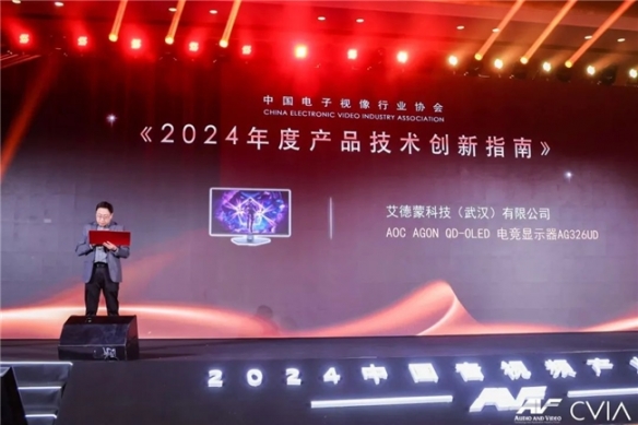 创新大会2021直播_创新大会2021直播回放_