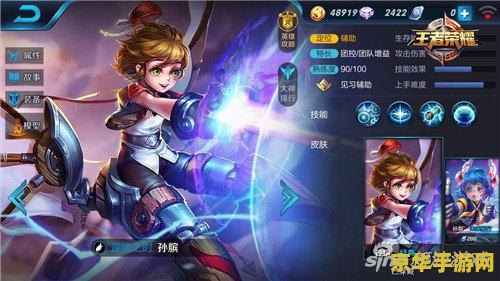 王者荣耀新英雄影：高机动爆发收割机，技能组合全面解析