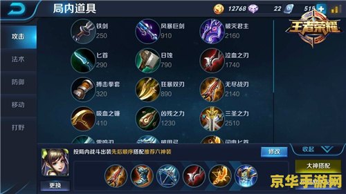 王者影子怎么p__王者荣耀的影怎么玩