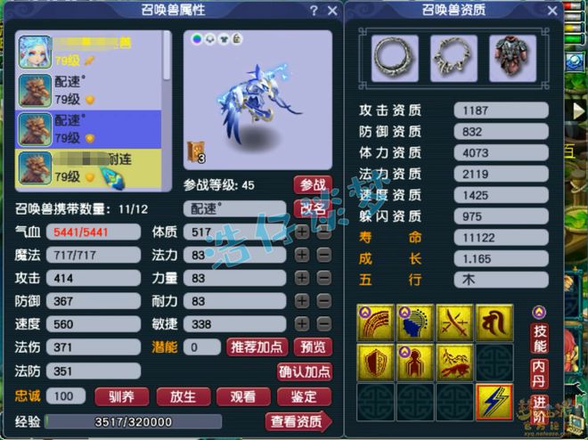 _梦幻西游性价比最高的等级_梦幻西游精致值钱吗
