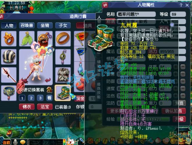 _梦幻西游精致值钱吗_梦幻西游性价比最高的等级