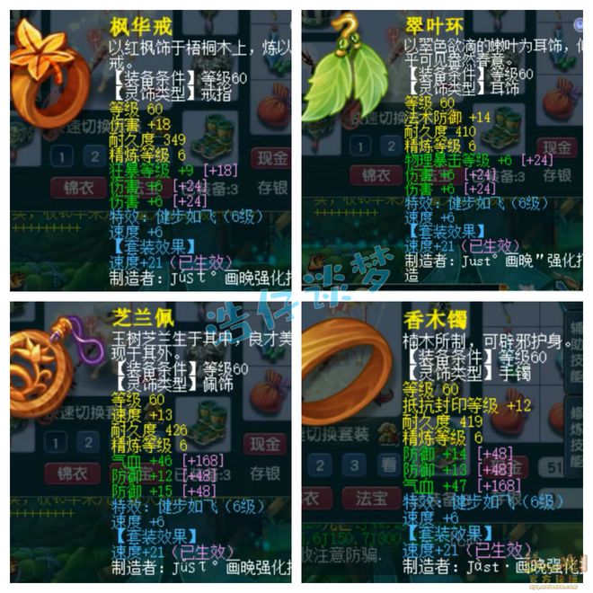 _梦幻西游性价比最高的等级_梦幻西游精致值钱吗