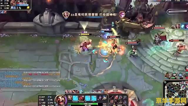 五杀荣耀：LOL玩家梦寐以求的巅峰时刻，每一张截图都是心跳的记忆