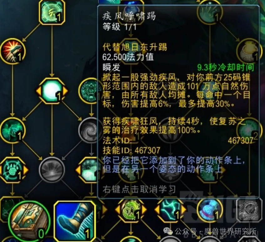 _魔兽攻守兼备技巧_魔兽攻守兼备视频教学