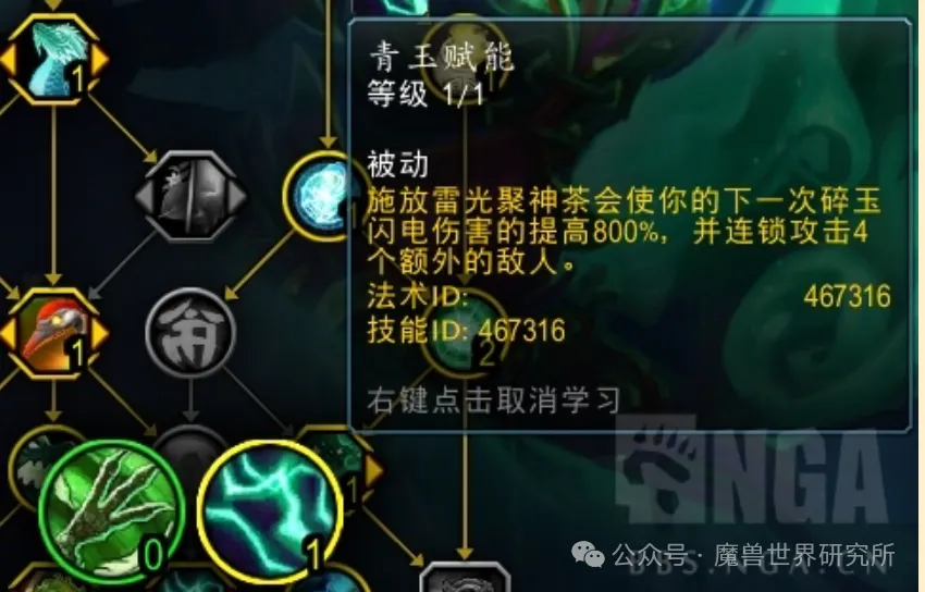 _魔兽攻守兼备视频教学_魔兽攻守兼备技巧