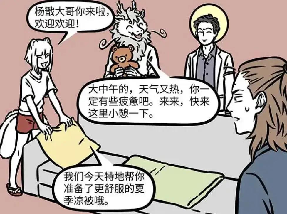 梦境修炼杨戬可以用什么皮肤__王者荣耀梦境杨戬是什么皮肤