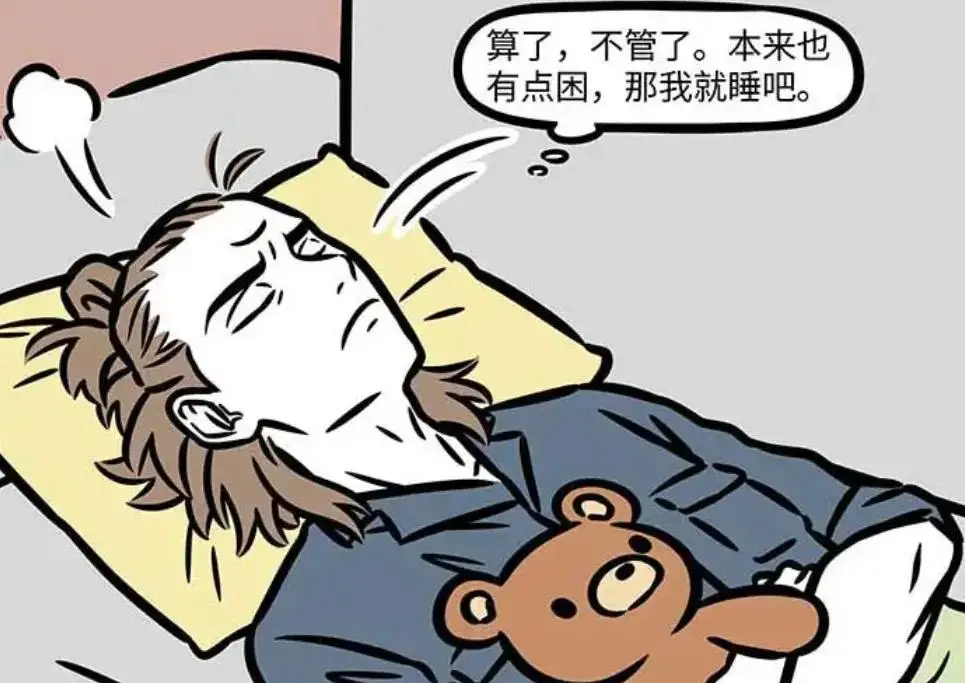 _王者荣耀梦境杨戬是什么皮肤_梦境修炼杨戬可以用什么皮肤