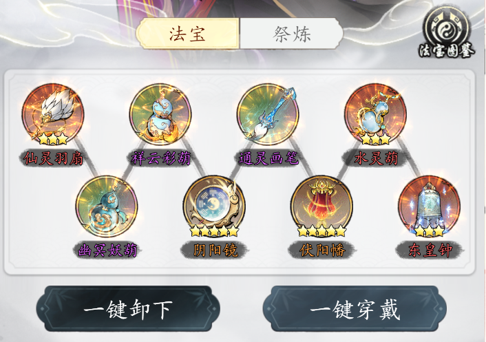 魔界厉害还是仙界厉害__魔界武侠修仙传