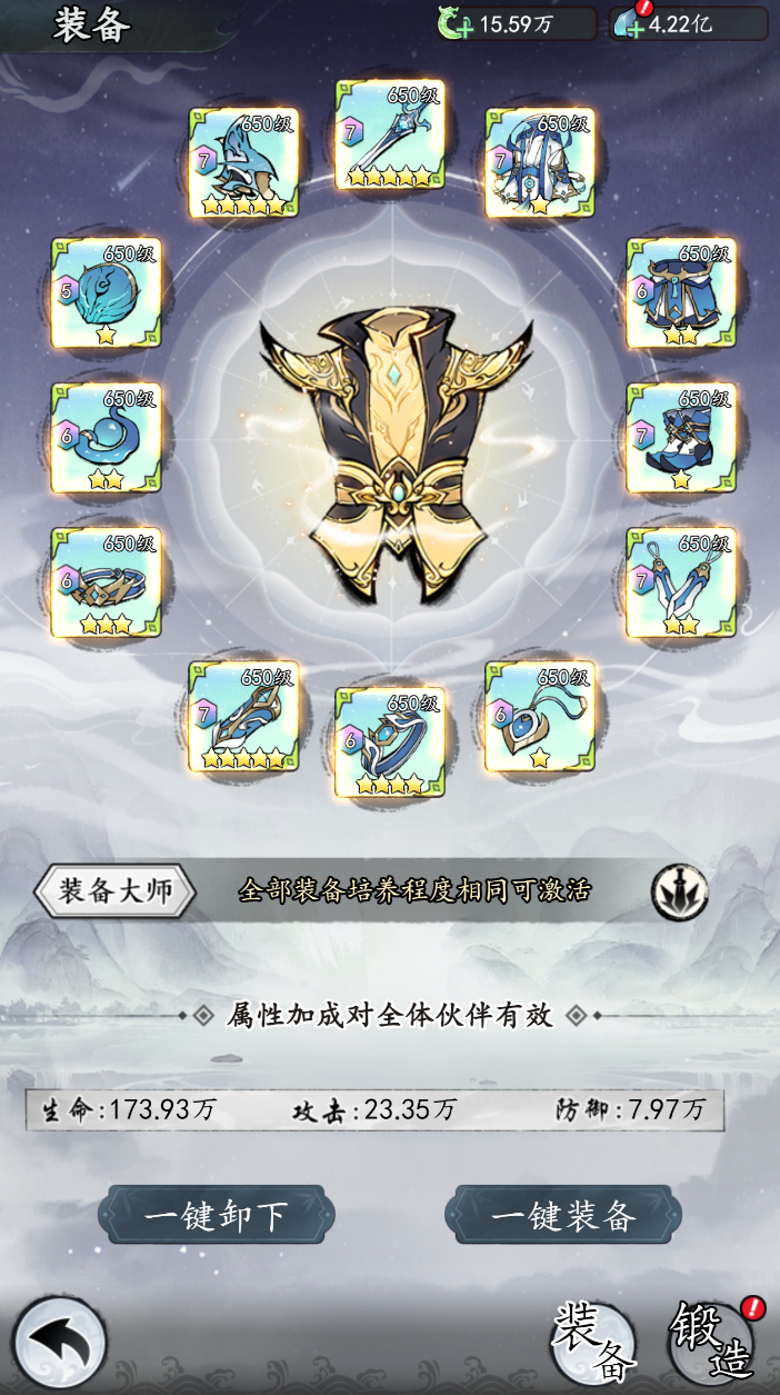 _魔界武侠修仙传_魔界厉害还是仙界厉害