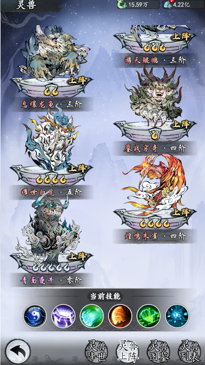 _魔界武侠修仙传_魔界厉害还是仙界厉害