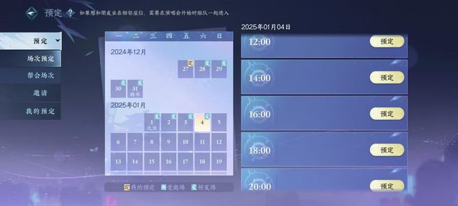 更却才仁在家开演唱会__看演唱会网站