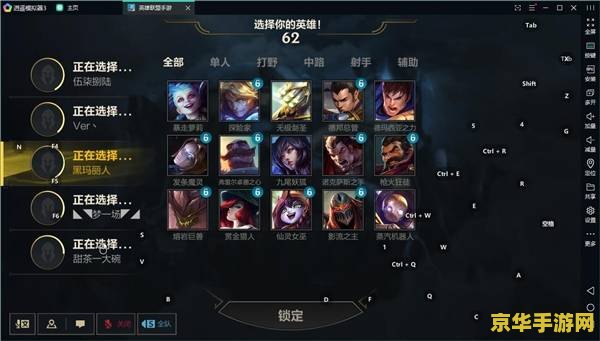 英雄联盟手游绑定_英雄联盟手游端游账号绑定_