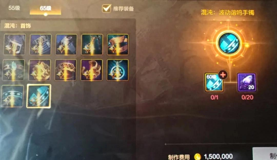 内鬼爆料！60级首饰即将升级65级，团魂骨或将全面崩盘