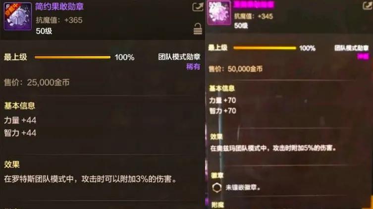 DNF手游：爆料！65级首饰升级曝光，团魂骨淘汰，神器勋章露面！__DNF手游：爆料！65级首饰升级曝光，团魂骨淘汰，神器勋章露面！