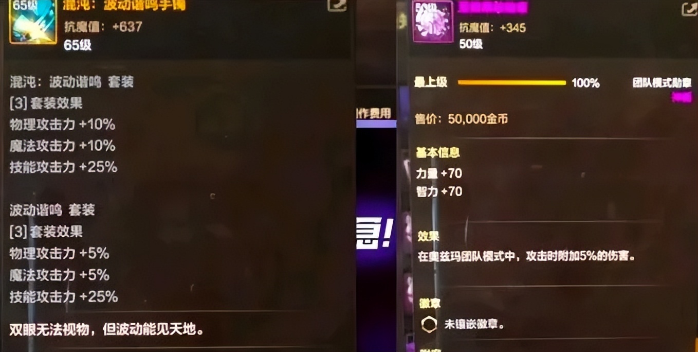 DNF手游：爆料！65级首饰升级曝光，团魂骨淘汰，神器勋章露面！_DNF手游：爆料！65级首饰升级曝光，团魂骨淘汰，神器勋章露面！_