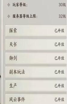 诛仙3体验服攻略_梦幻诛仙世界boss攻略_