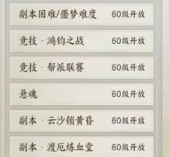 _梦幻诛仙世界boss攻略_诛仙3体验服攻略