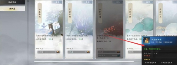 诛仙3体验服攻略__梦幻诛仙世界boss攻略