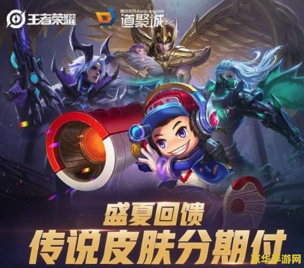 王者荣耀玩家必看：QQ支付让你秒充点券，游戏体验飙升