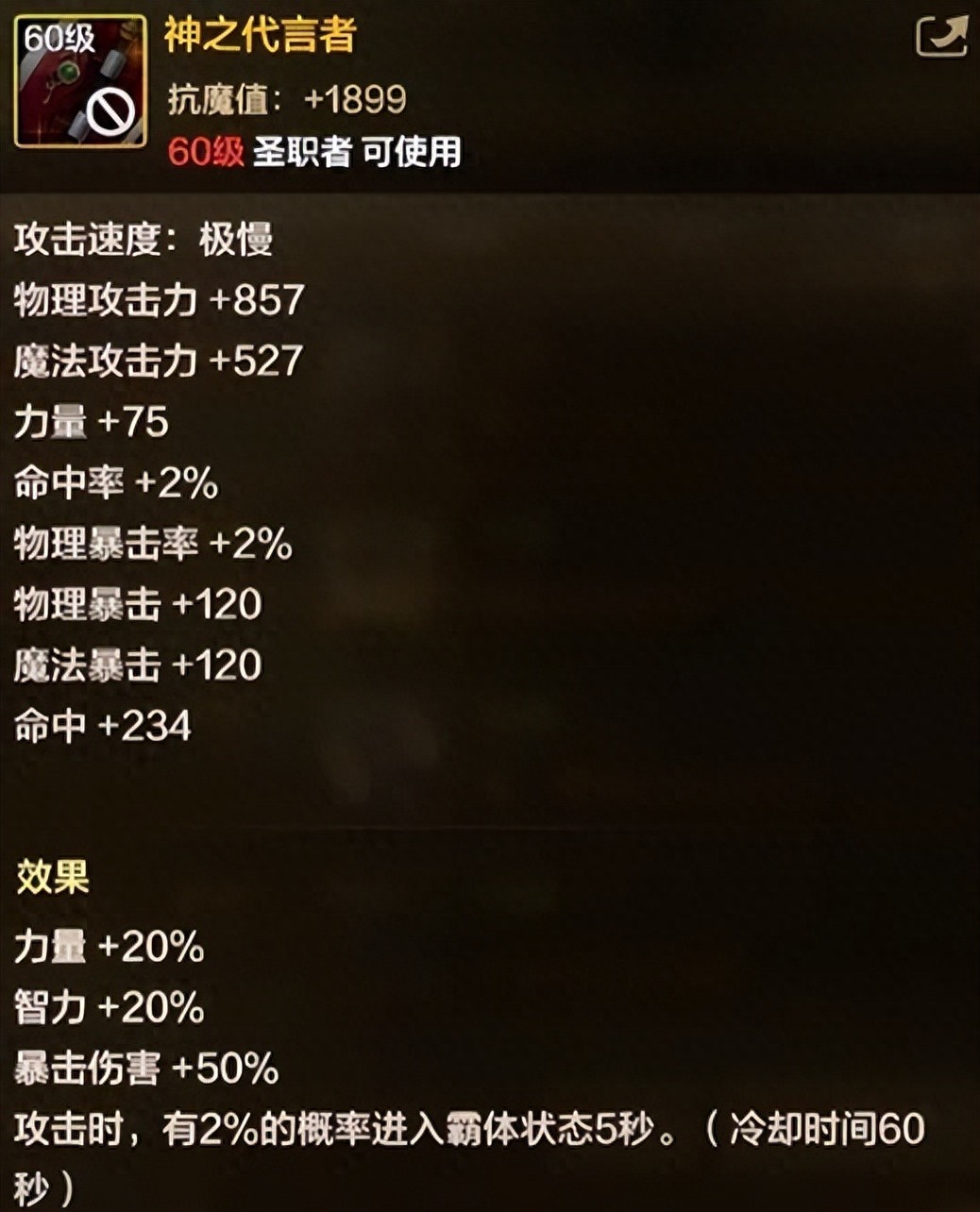 12.25手游新版本：3大新职业震撼登场，毕业武器提前曝光，你准备好了吗？
