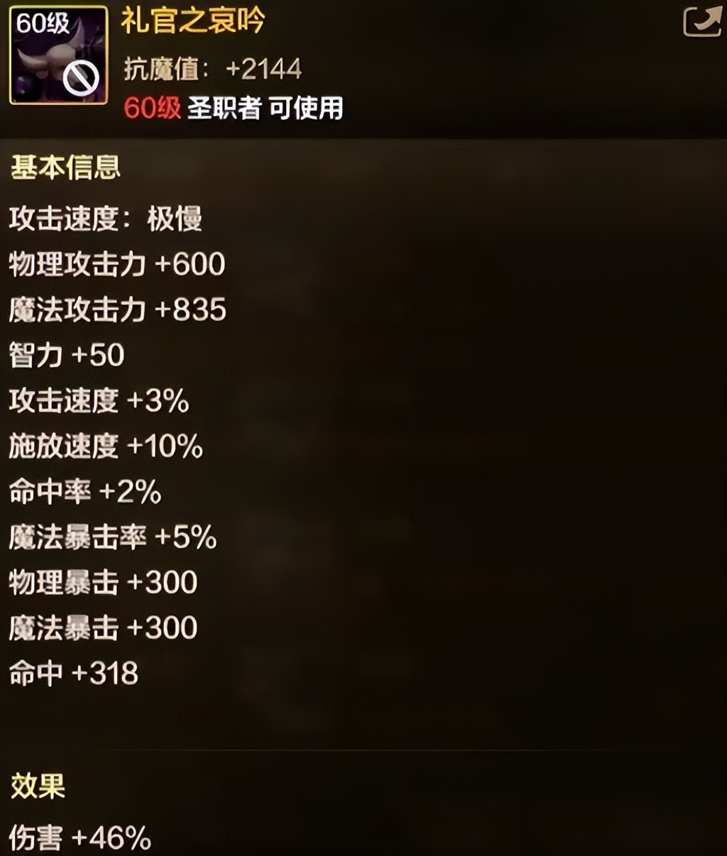 _分解装备赚钱吗_分解装备是什么意思